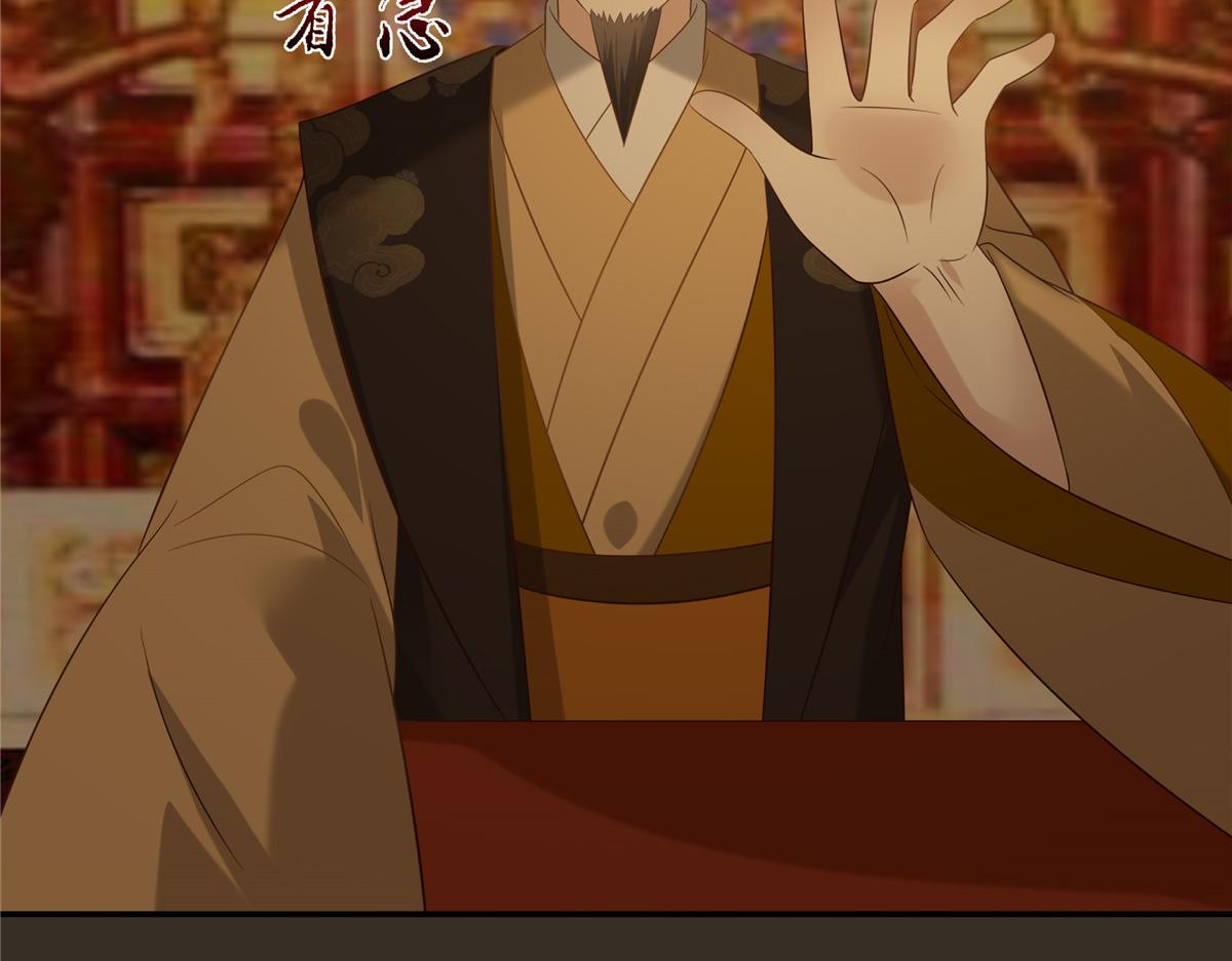 第188话 我偏殿里有人(1/2)-第191话