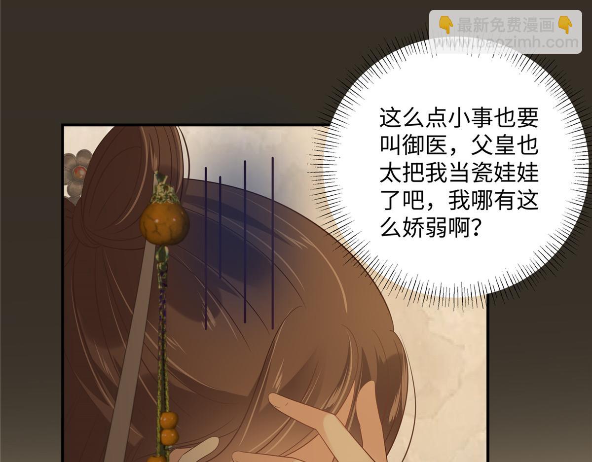 第188话 我偏殿里有人(1/2)-第191话