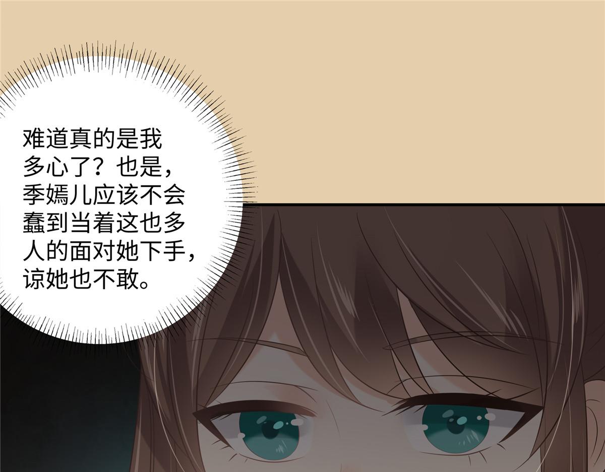 第188话 我偏殿里有人(1/2)-第191话