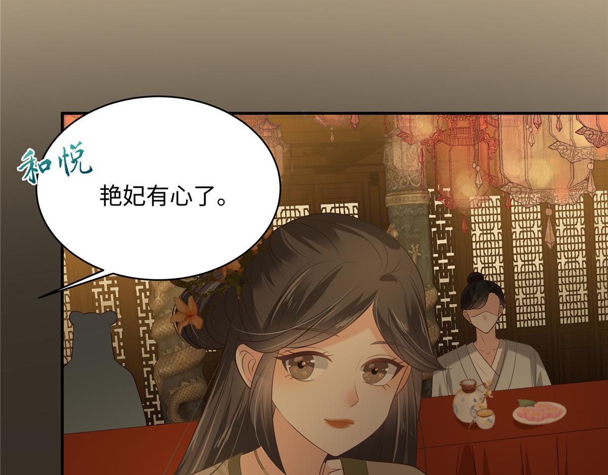 第188话 我偏殿里有人(1/2)-第191话