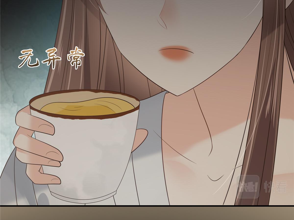 第188话 我偏殿里有人(1/2)-第191话