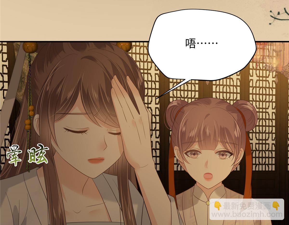 第188话 我偏殿里有人(1/2)-第191话