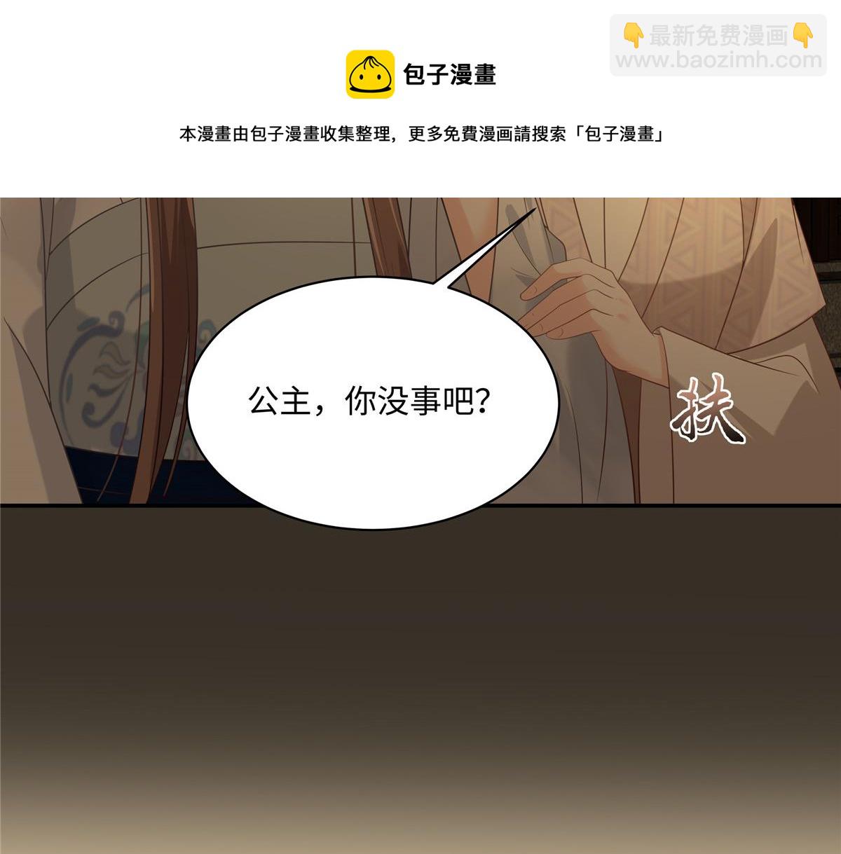 第188话 我偏殿里有人(1/2)-第191话