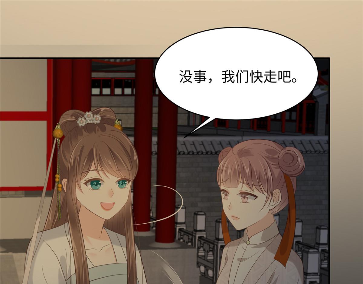 第188话 我偏殿里有人(1/2)-第191话