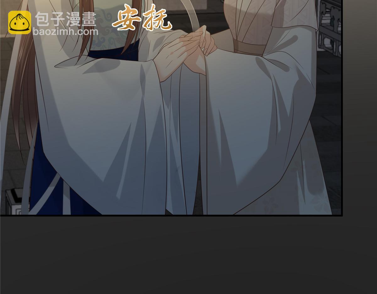 第188话 我偏殿里有人(1/2)-第191话