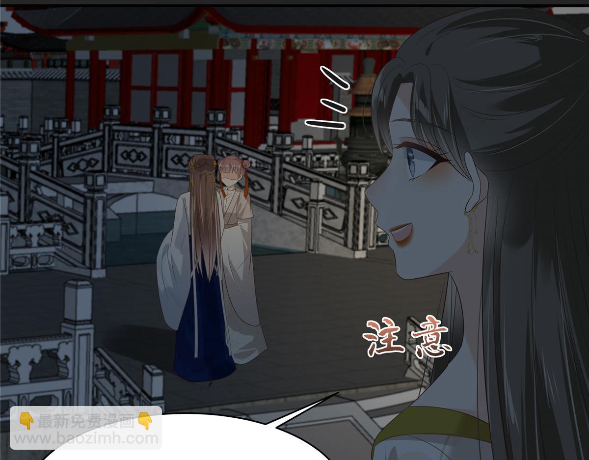 第188话 我偏殿里有人(1/2)-第191话
