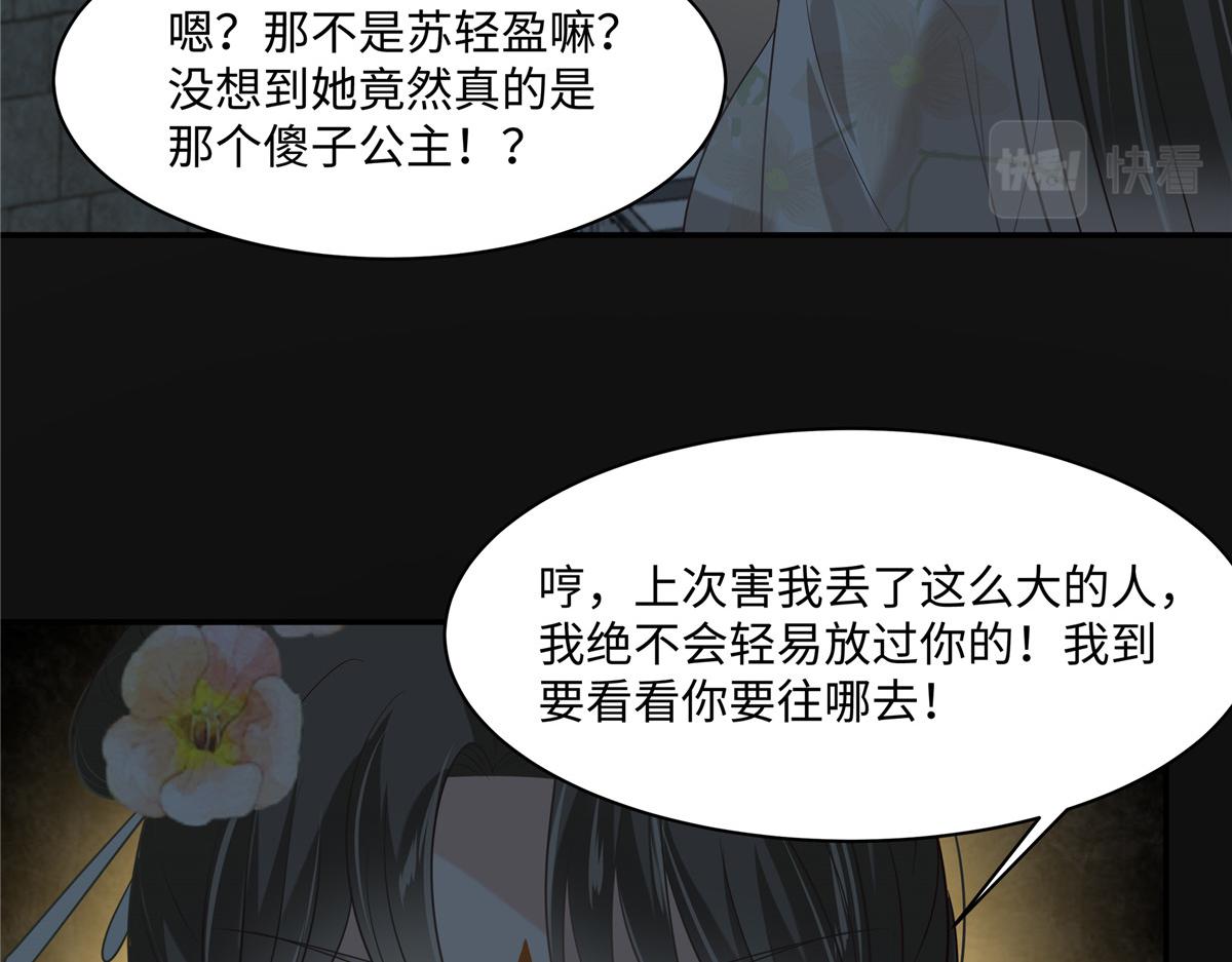 第188话 我偏殿里有人(1/2)-第191话