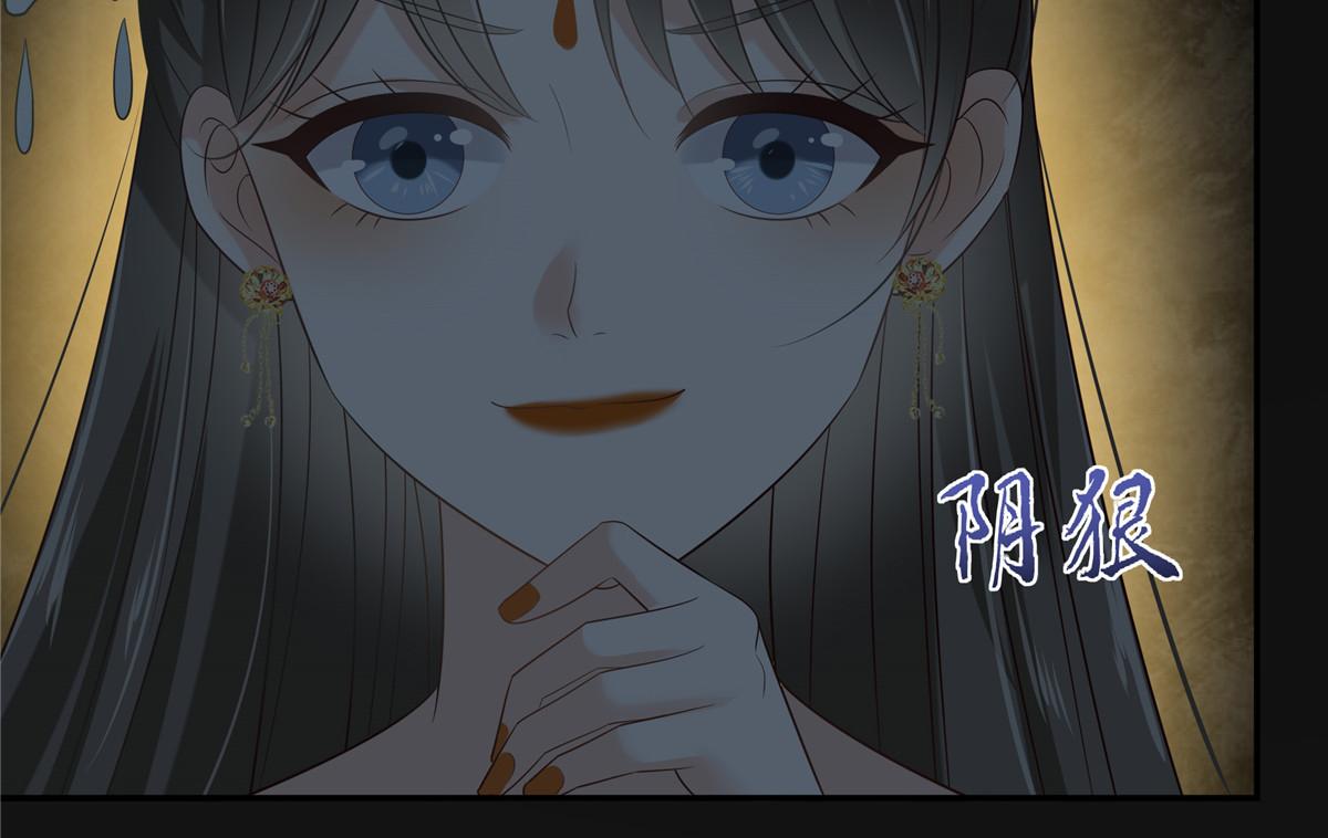 第188话 我偏殿里有人(1/2)-第191话