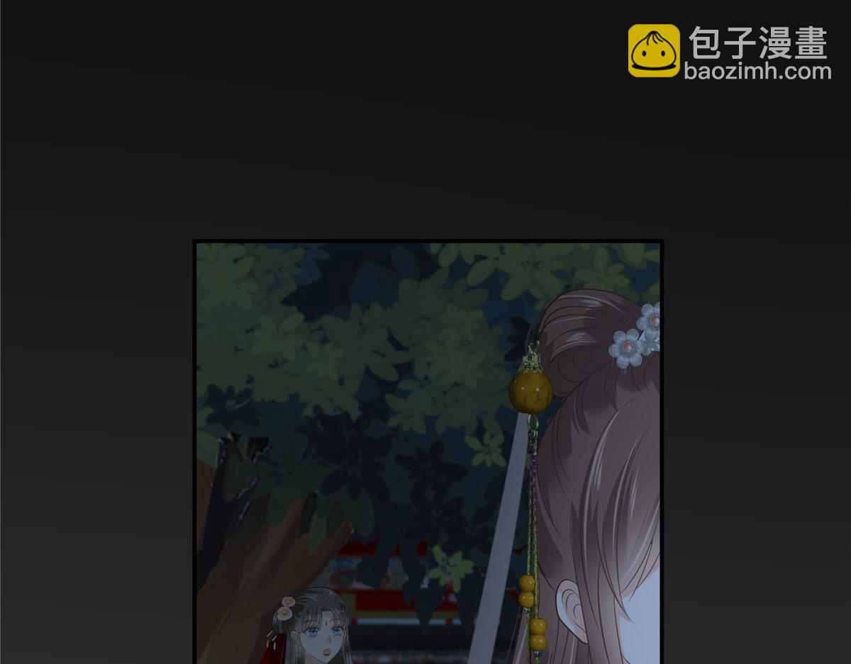 第188话 我偏殿里有人(1/2)-第191话