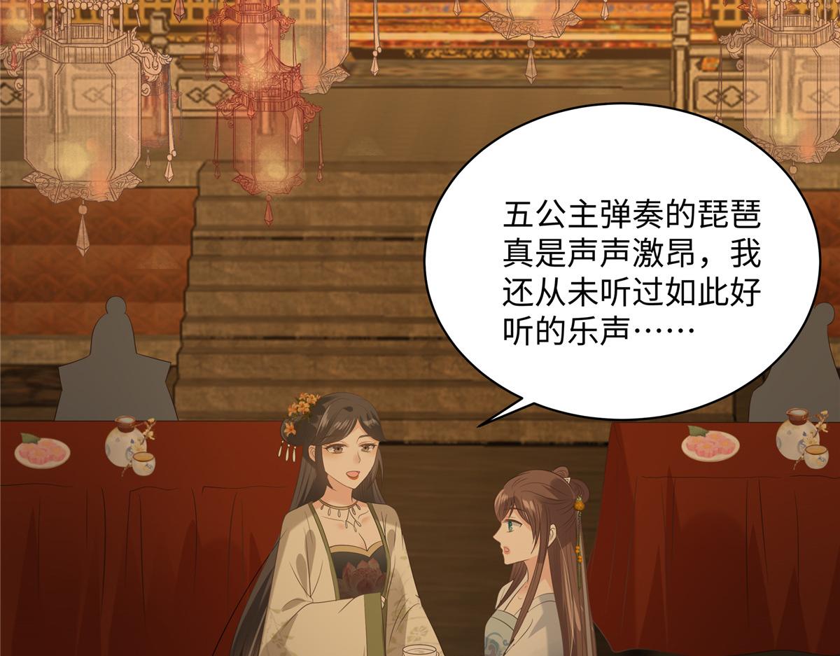 第188话 我偏殿里有人(1/2)-第191话