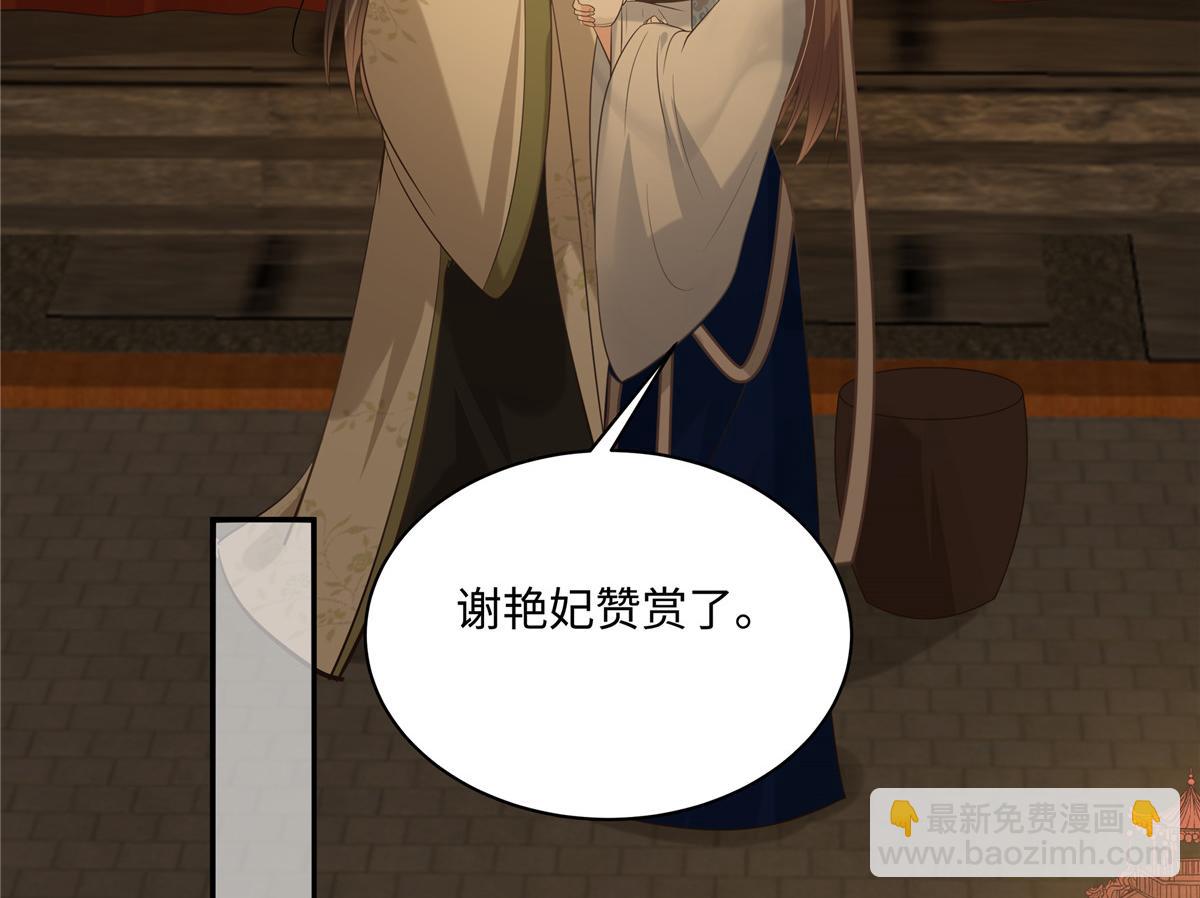 第188话 我偏殿里有人(1/2)-第191话