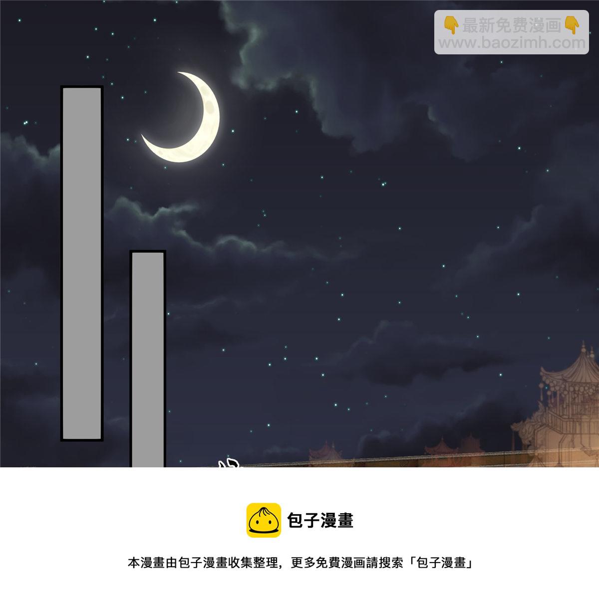 第190话 逆子！禽兽不如(1/2)-第193话