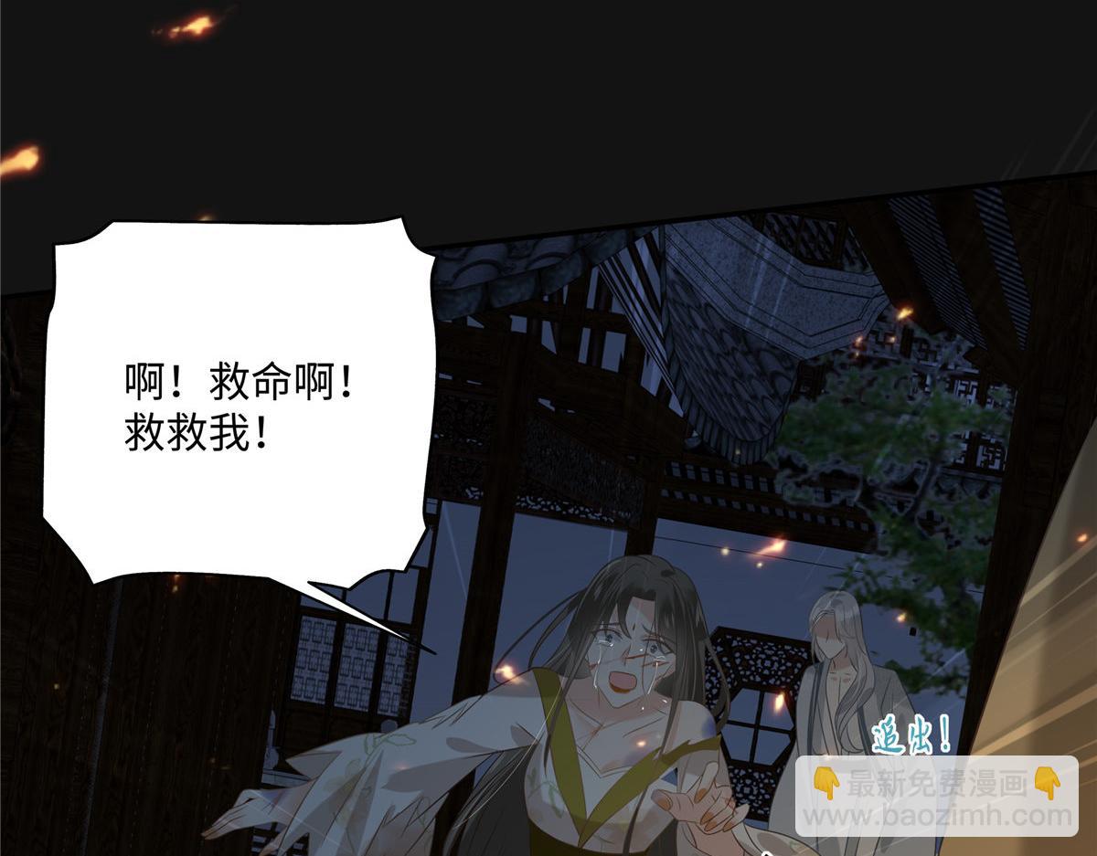 第190话 逆子！禽兽不如(1/2)-第193话