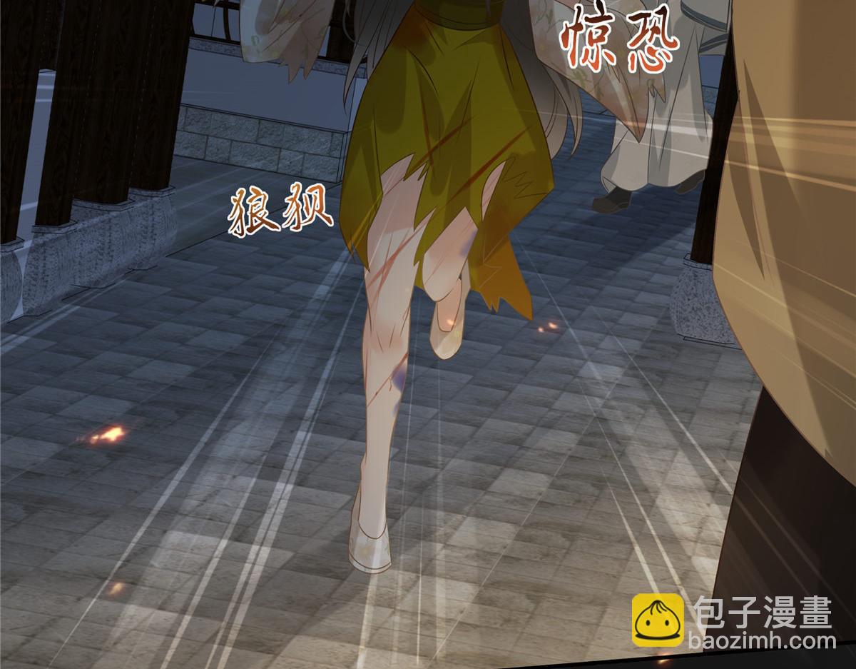 第190话 逆子！禽兽不如(1/2)-第193话