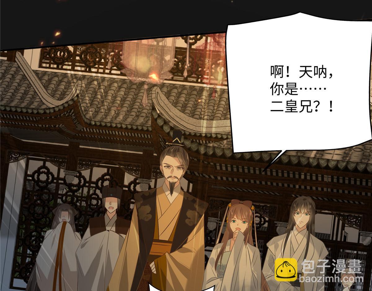 第190话 逆子！禽兽不如(1/2)-第193话