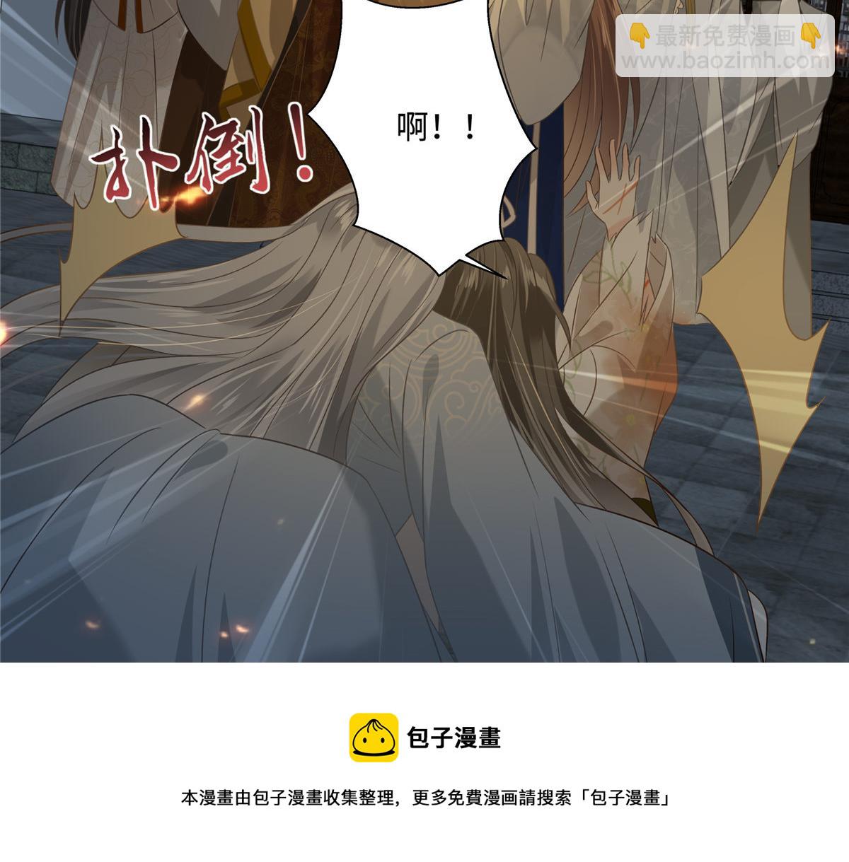 第190话 逆子！禽兽不如(1/2)-第193话
