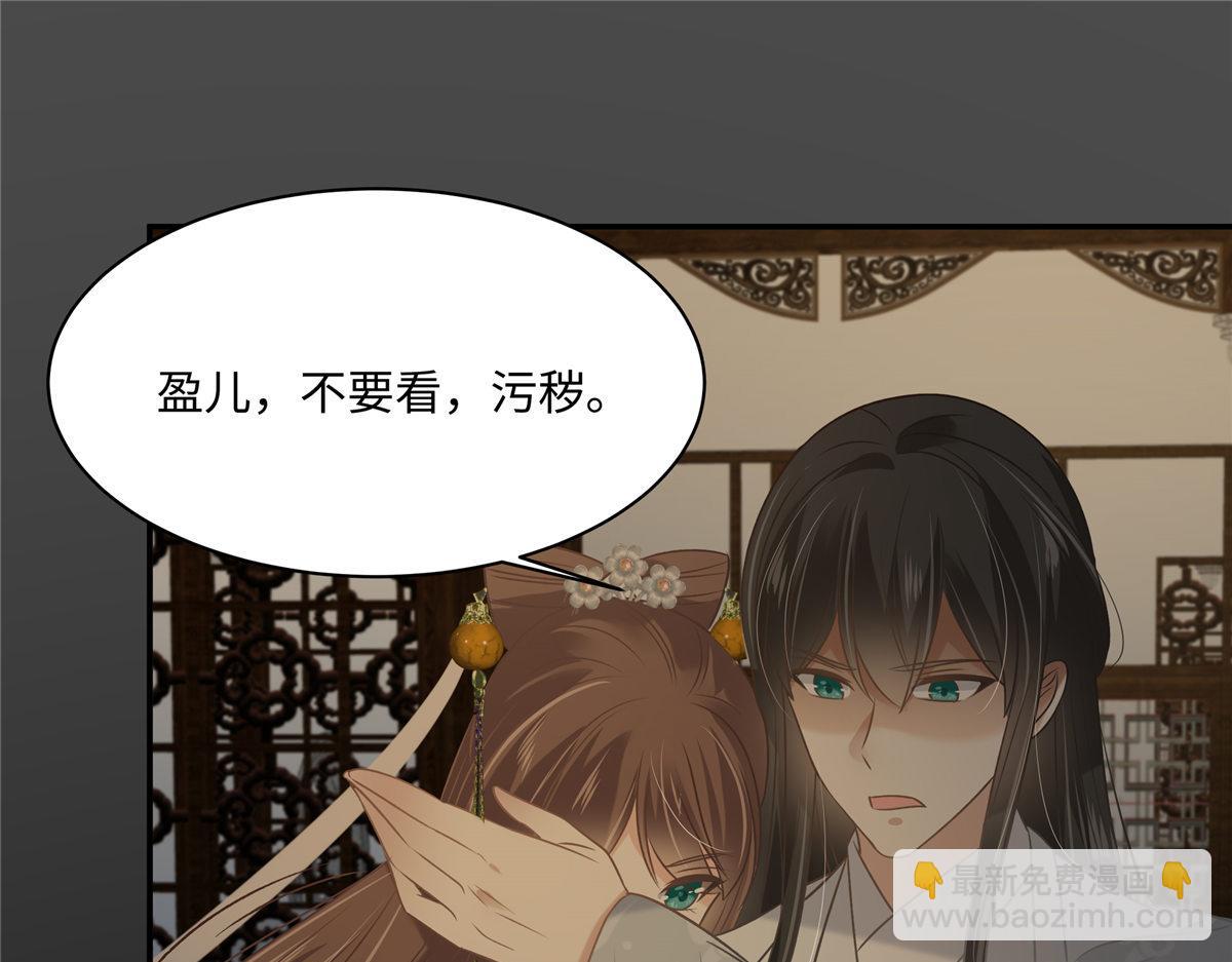 第190话 逆子！禽兽不如(1/2)-第193话