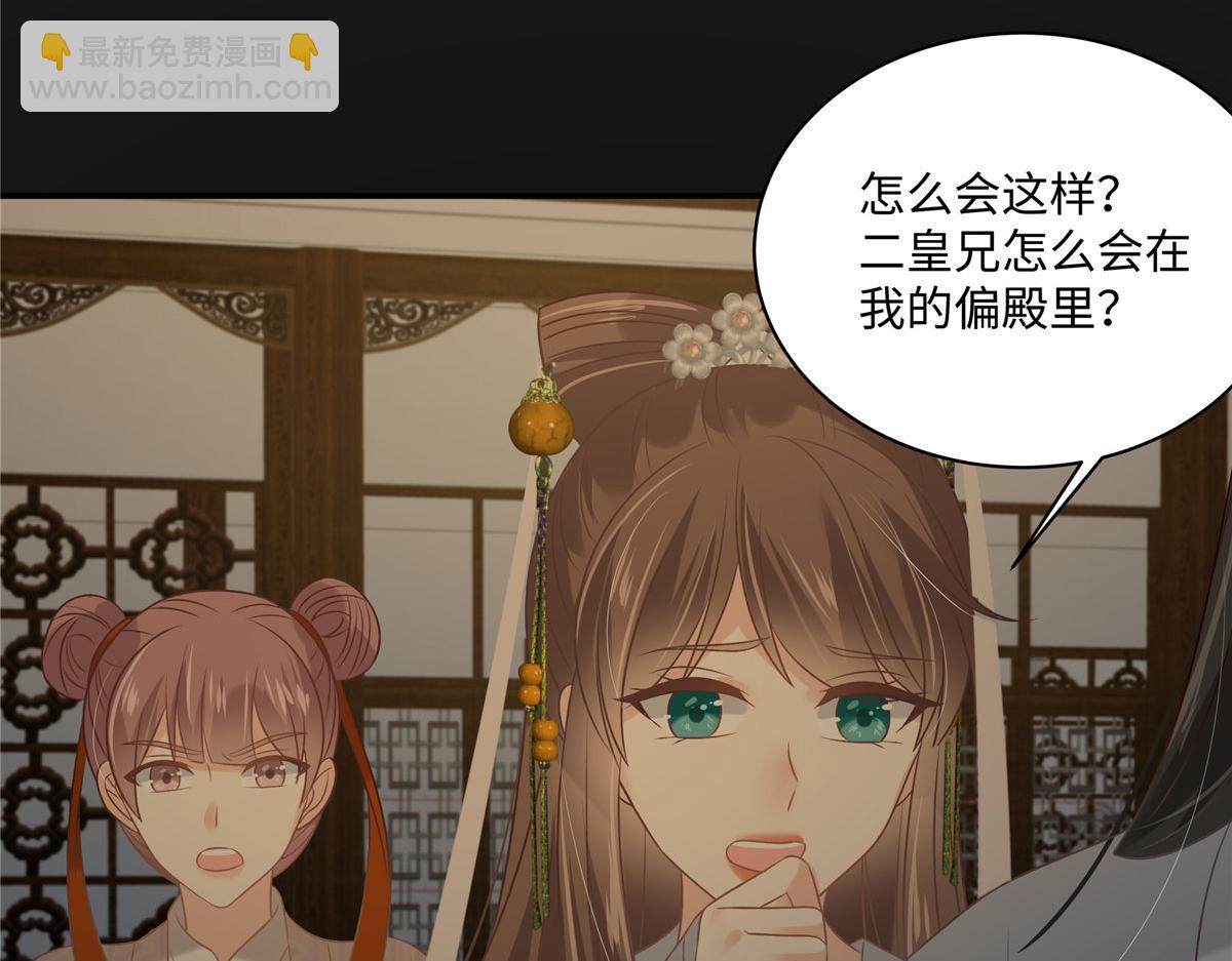 第190话 逆子！禽兽不如(1/2)-第193话
