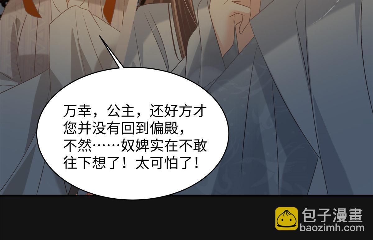 第190话 逆子！禽兽不如(1/2)-第193话