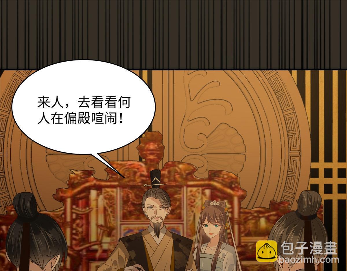 第190话 逆子！禽兽不如(1/2)-第193话