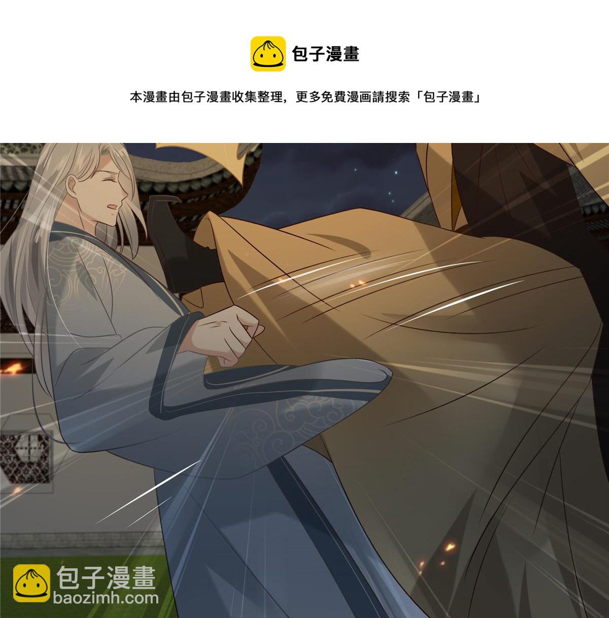 第190话 逆子！禽兽不如(1/2)-第193话