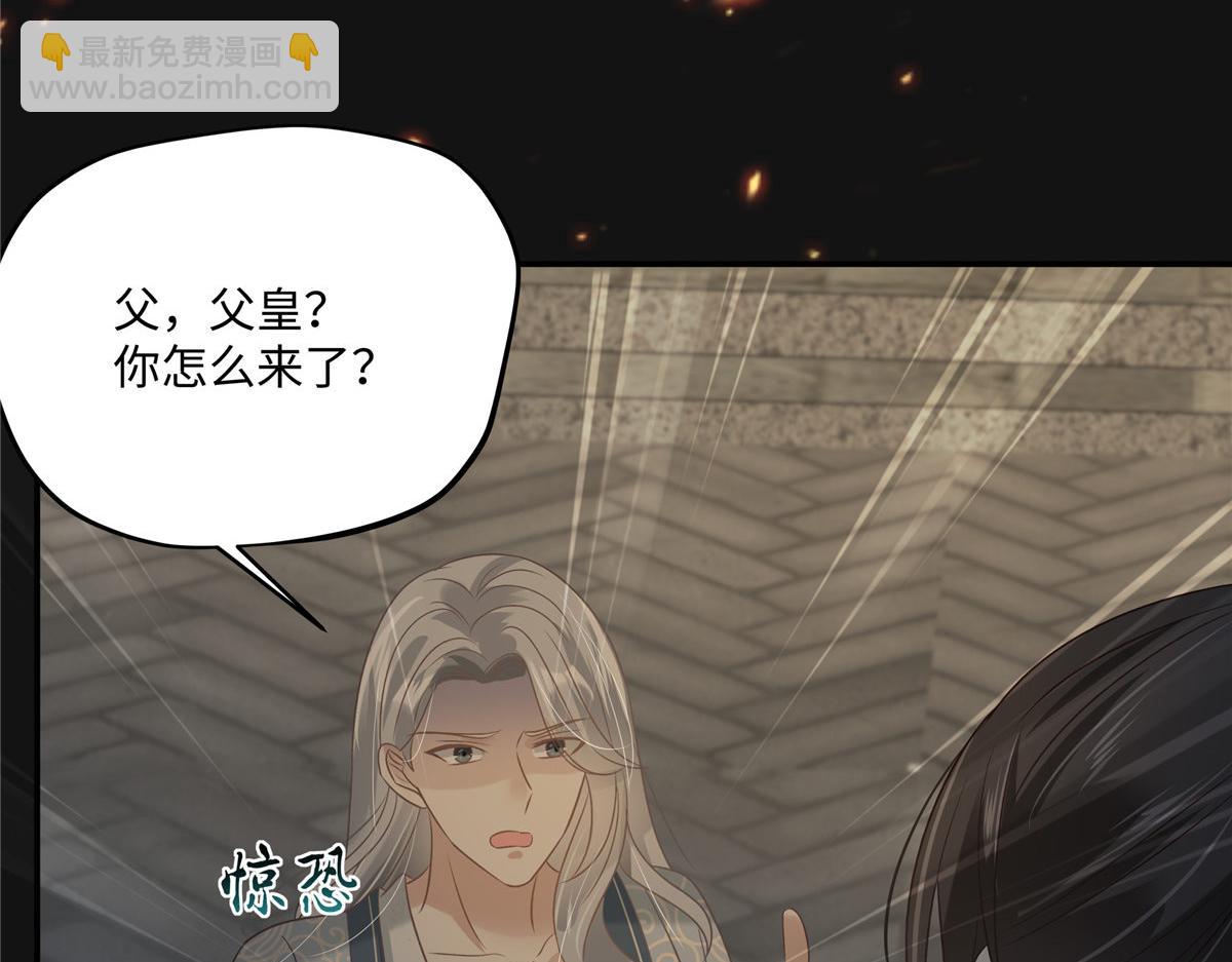 第190话 逆子！禽兽不如(1/2)-第193话