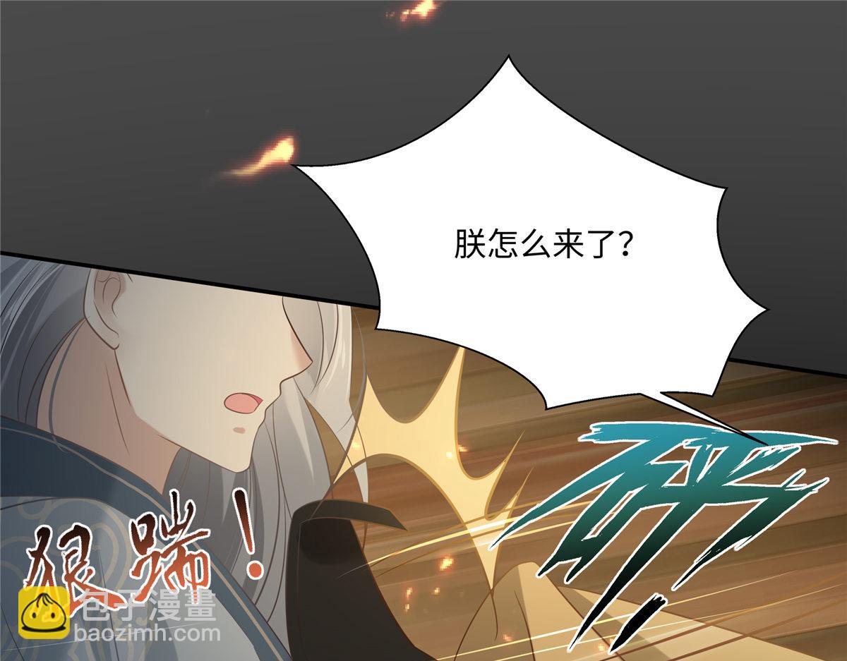 第190话 逆子！禽兽不如(1/2)-第193话