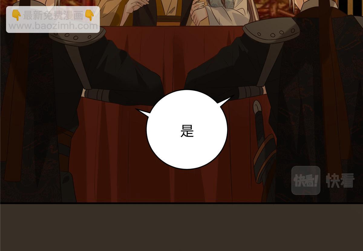 第190话 逆子！禽兽不如(1/2)-第193话