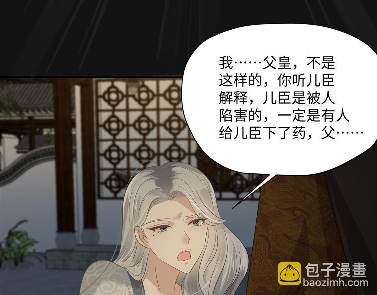 第190话 逆子！禽兽不如(1/2)-第193话