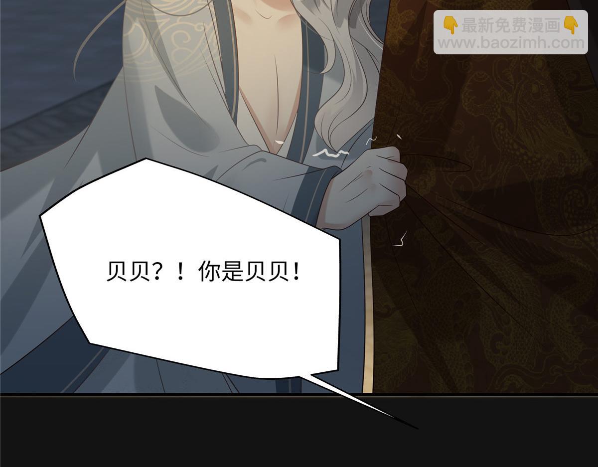 第190话 逆子！禽兽不如(1/2)-第193话