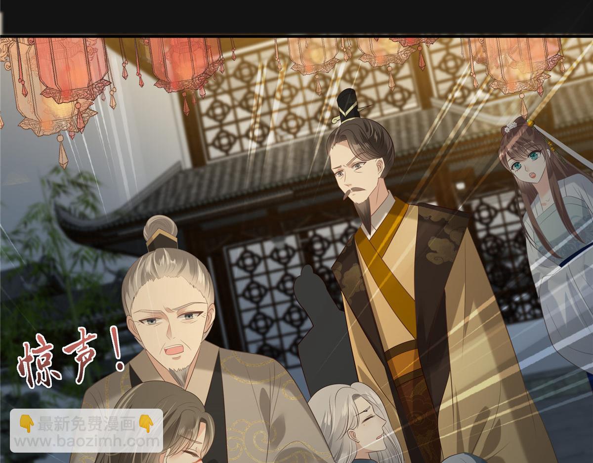第190话 逆子！禽兽不如(1/2)-第193话