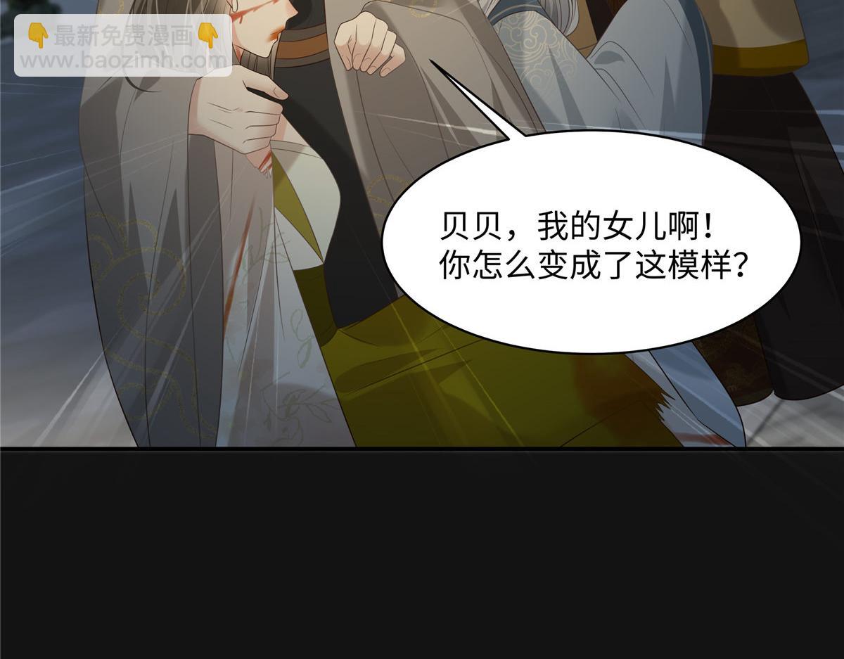 第190话 逆子！禽兽不如(1/2)-第193话