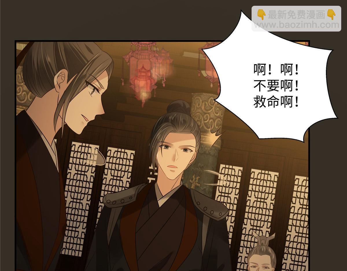 第190话 逆子！禽兽不如(1/2)-第193话