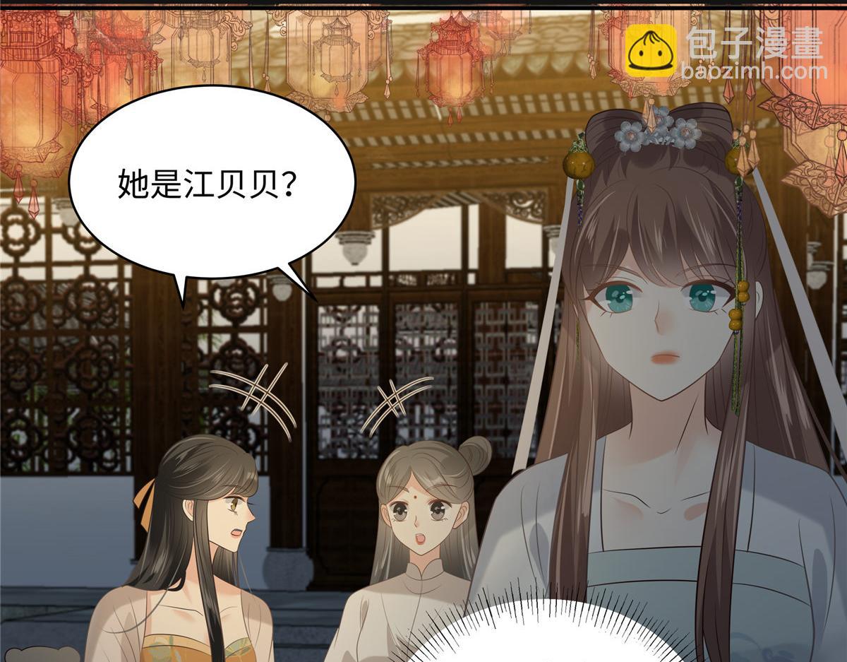 第190话 逆子！禽兽不如(1/2)-第193话