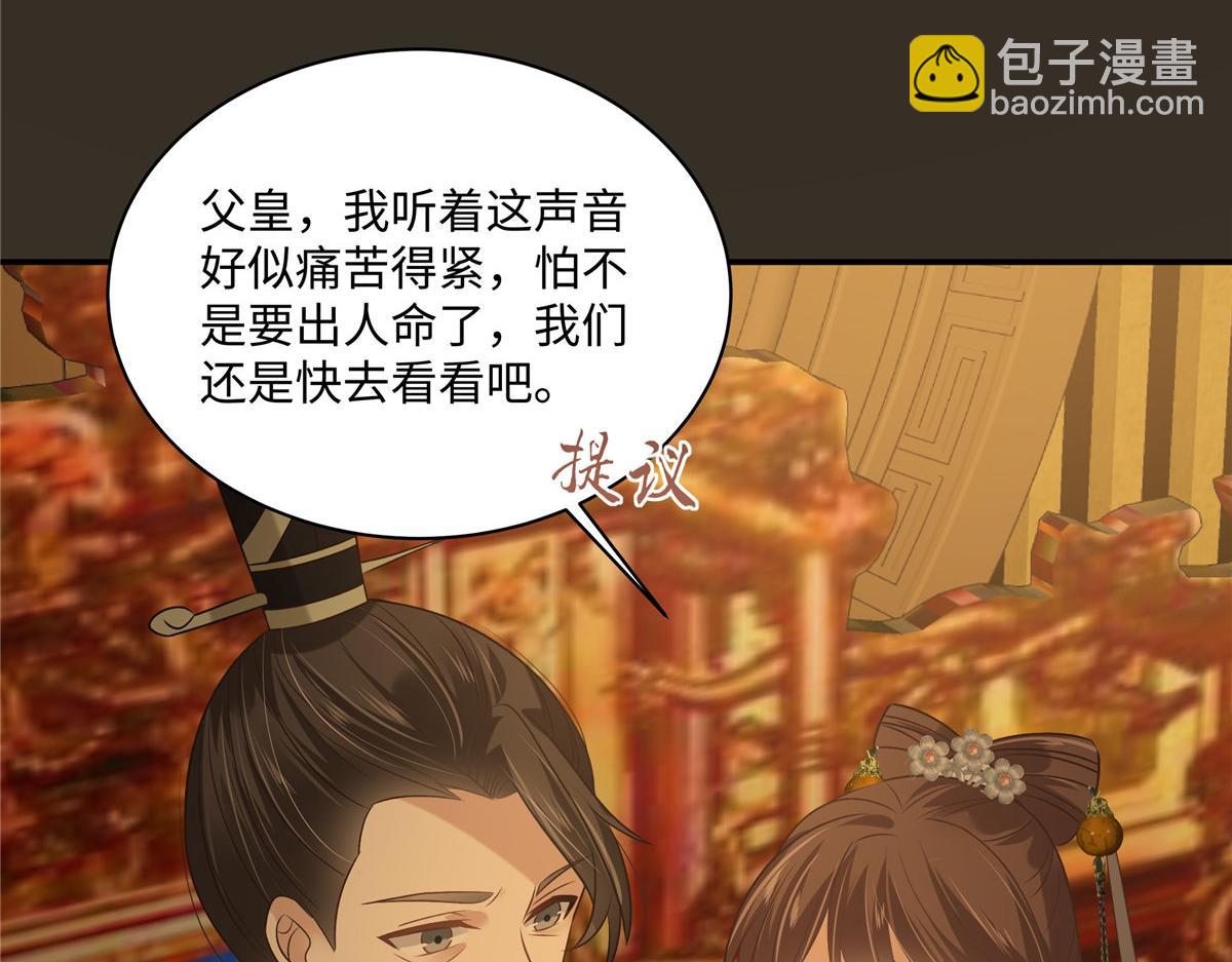 第190话 逆子！禽兽不如(1/2)-第193话