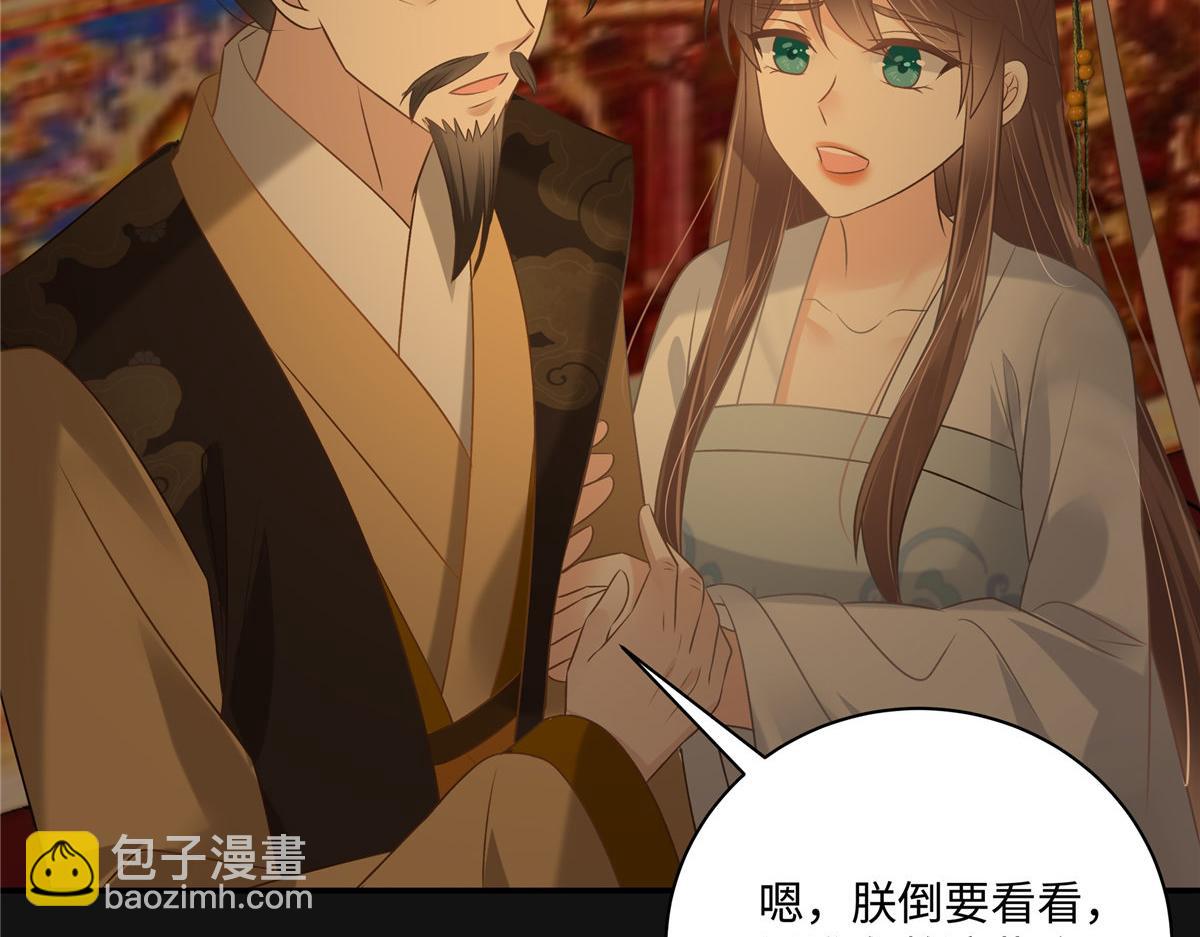 第190话 逆子！禽兽不如(1/2)-第193话