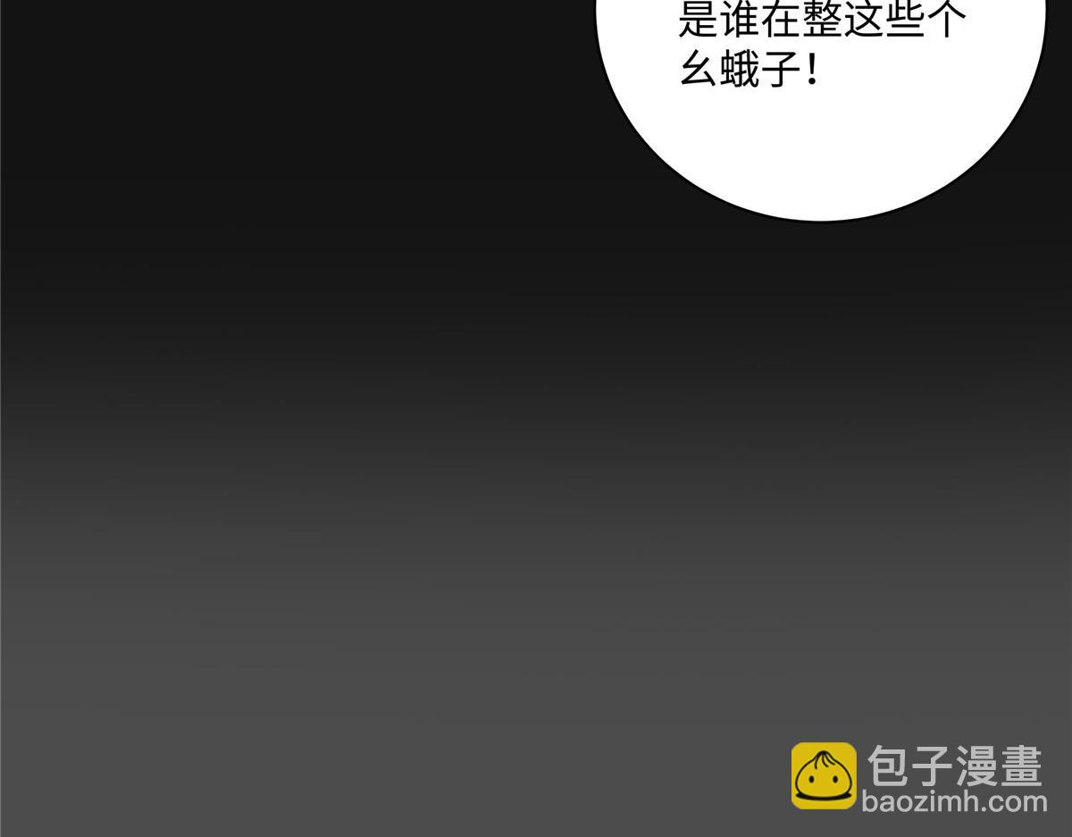 第190话 逆子！禽兽不如(1/2)-第193话