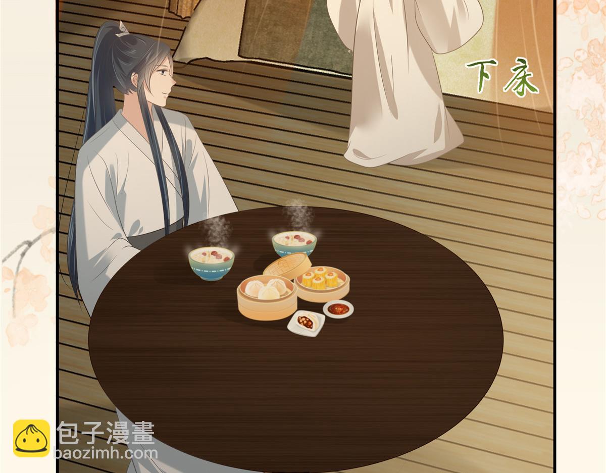 第192话 你的狼爪在摸哪里(1/2)-第195话