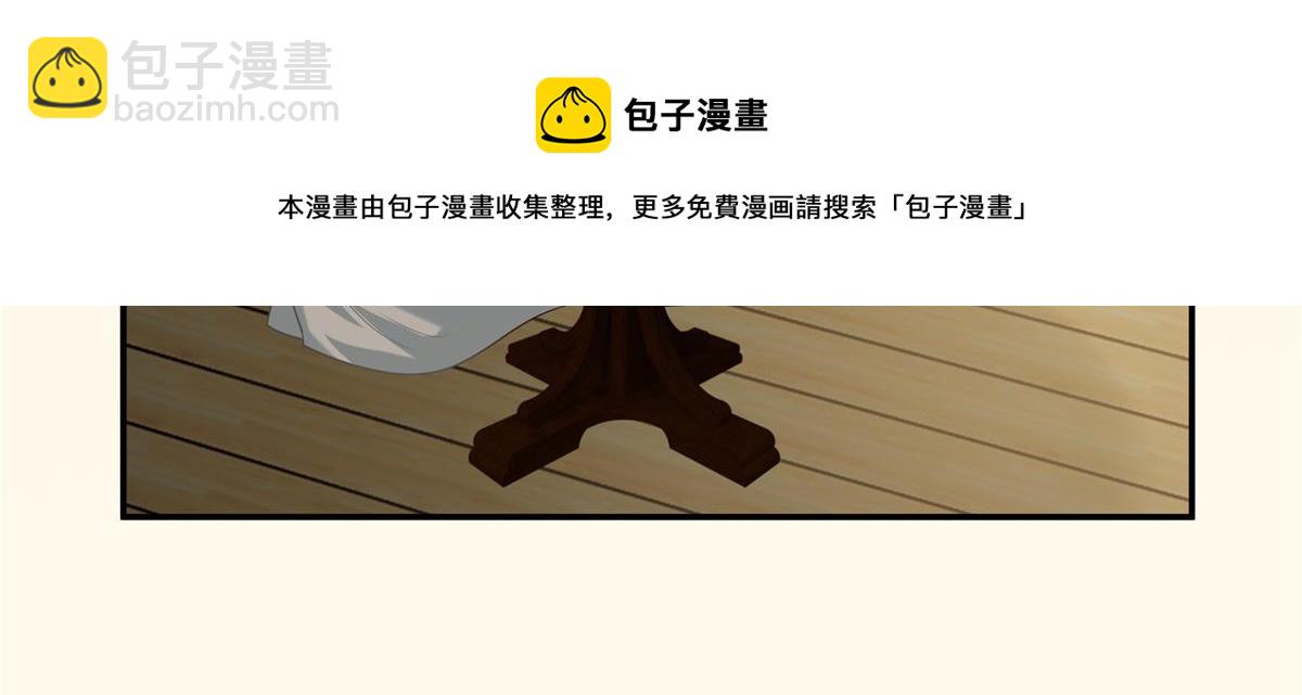 第192话 你的狼爪在摸哪里(1/2)-第195话