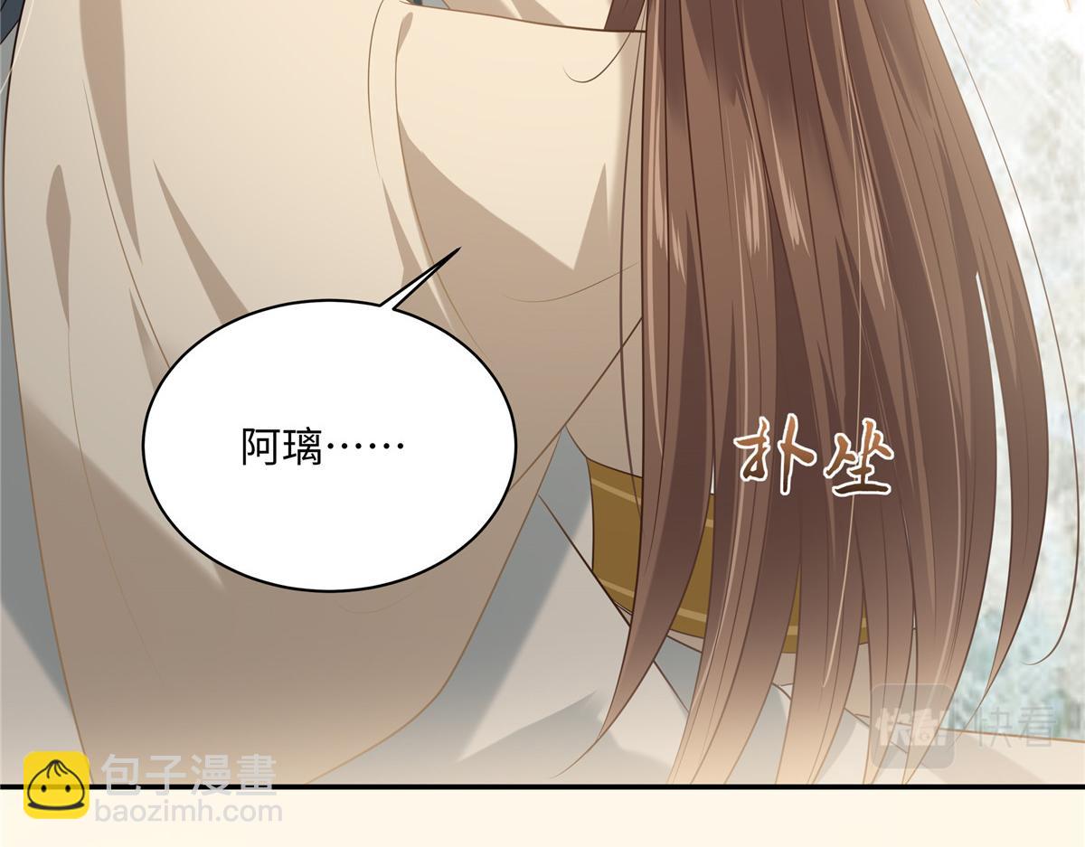 第192话 你的狼爪在摸哪里(1/2)-第195话