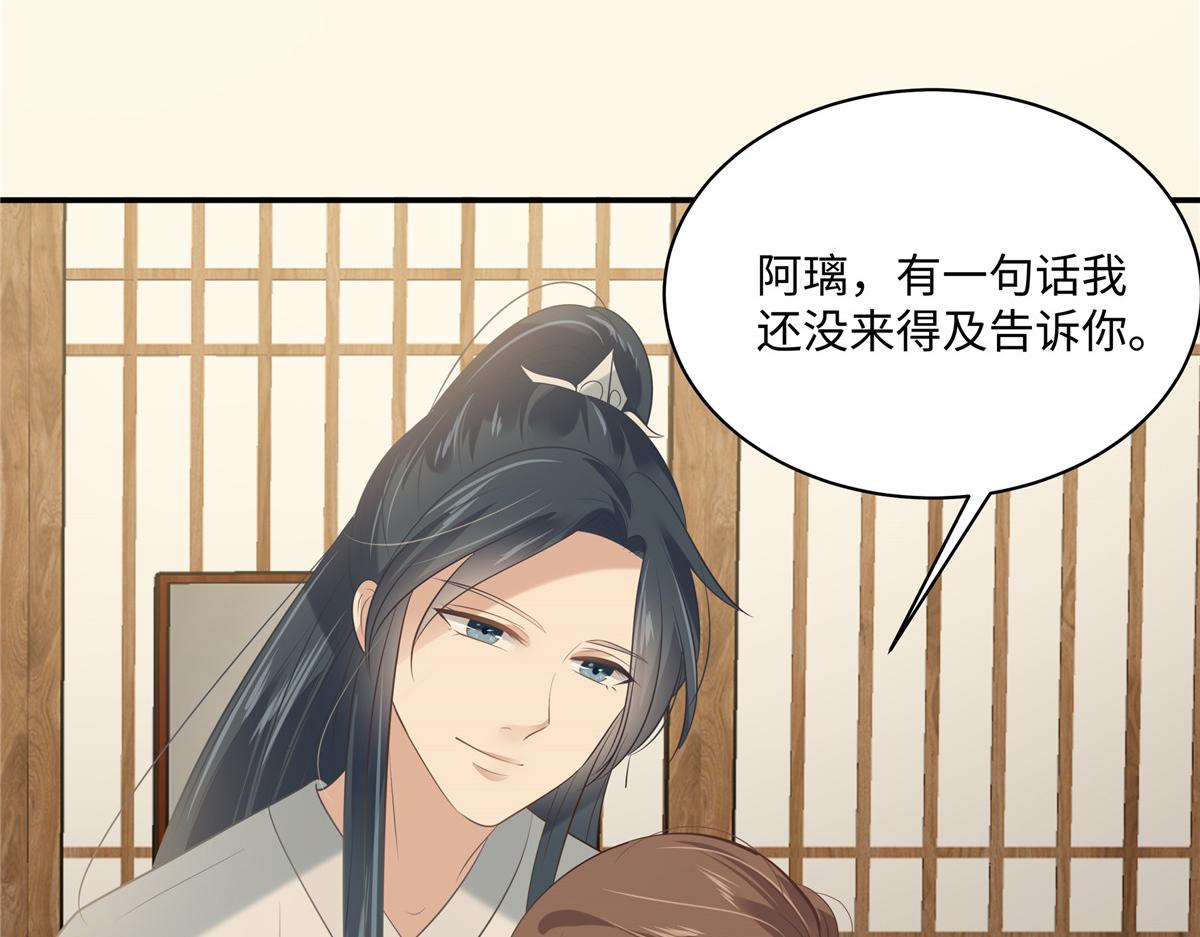第192话 你的狼爪在摸哪里(1/2)-第195话