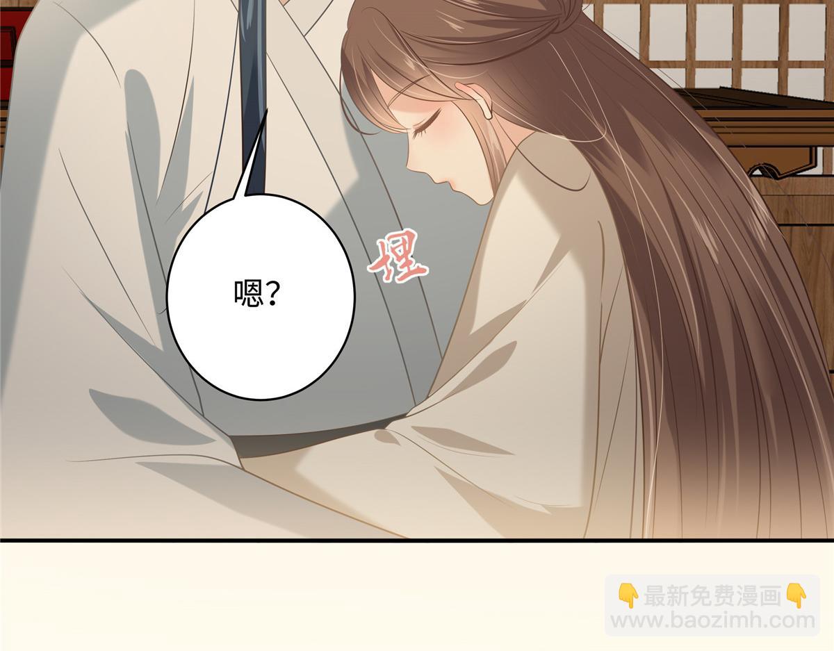 第192话 你的狼爪在摸哪里(1/2)-第195话