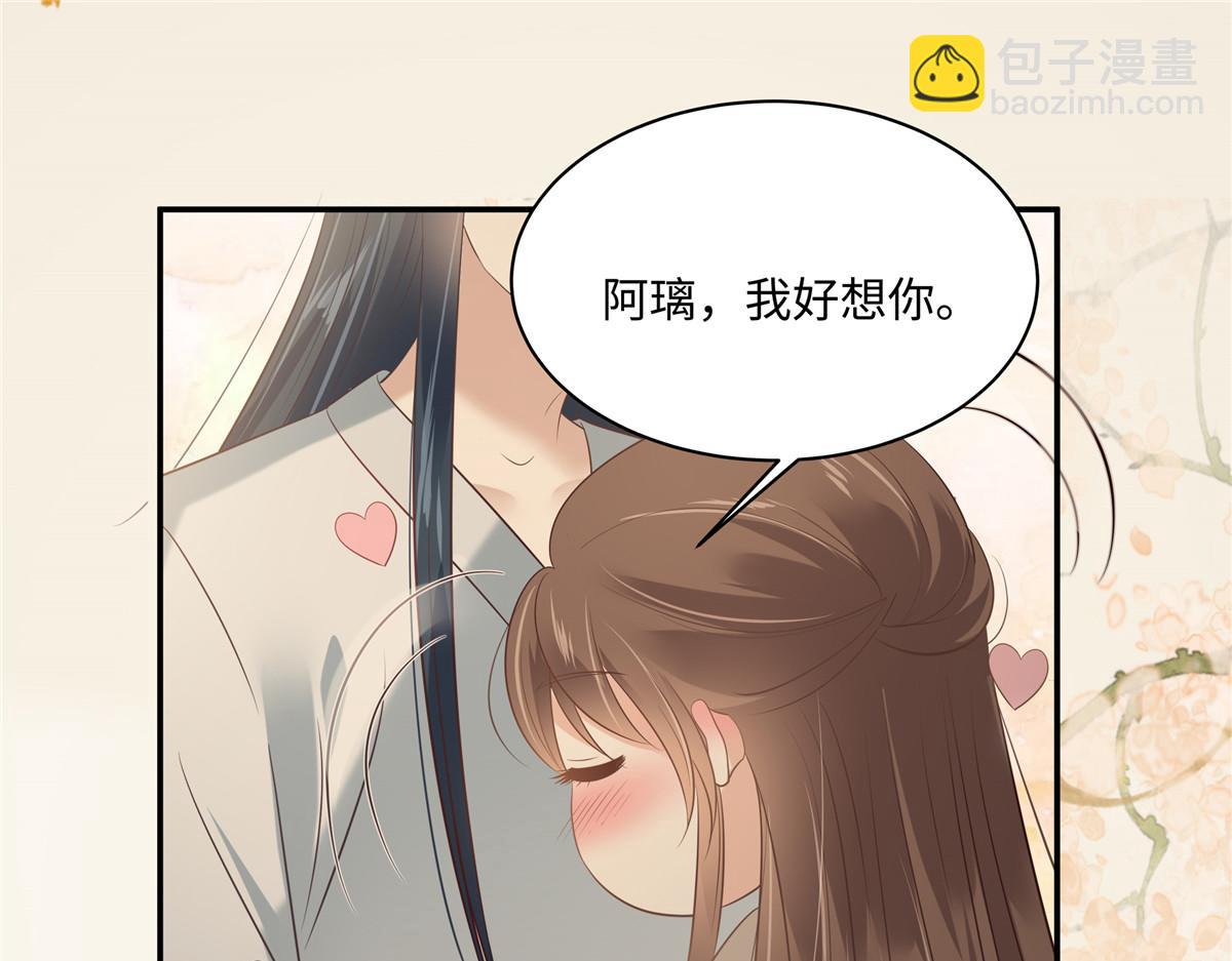 第192话 你的狼爪在摸哪里(1/2)-第195话