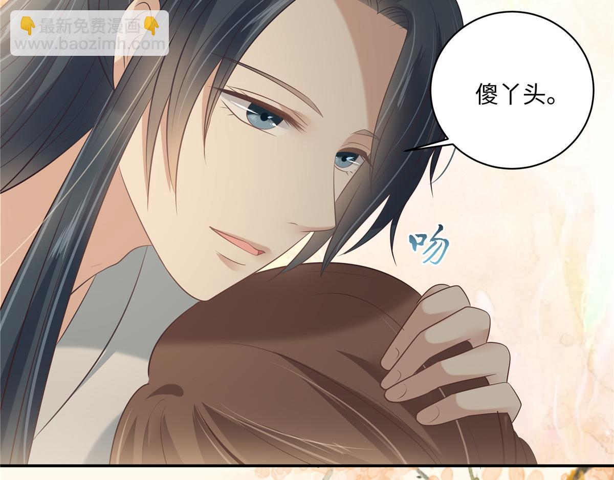 第192话 你的狼爪在摸哪里(1/2)-第195话