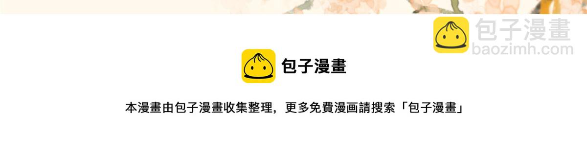 第192话 你的狼爪在摸哪里(1/2)-第195话