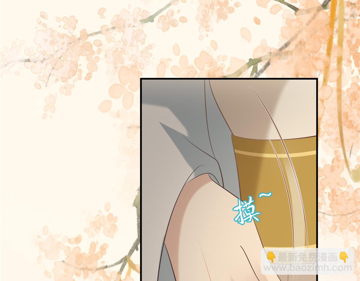 第192话 你的狼爪在摸哪里(1/2)-第195话