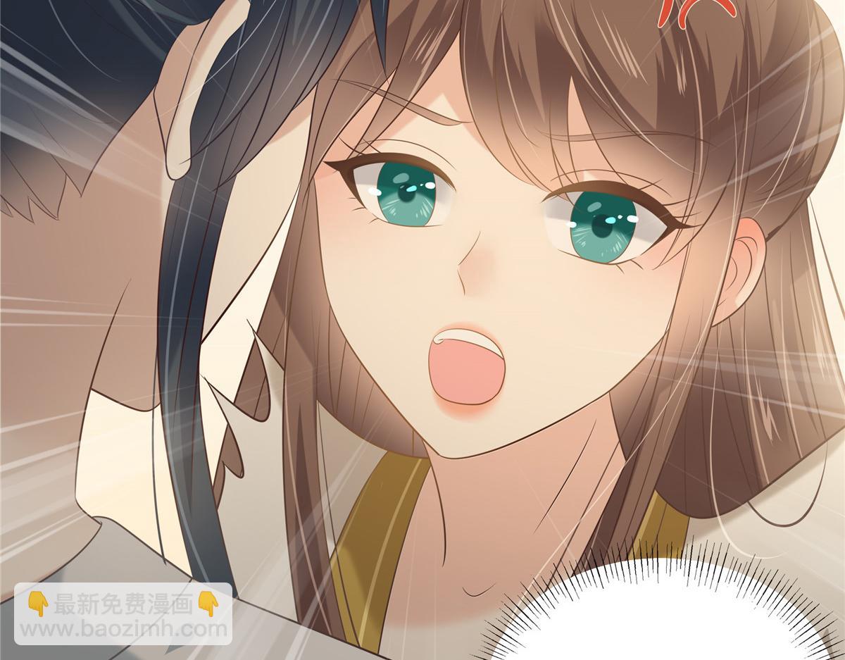 第192话 你的狼爪在摸哪里(1/2)-第195话