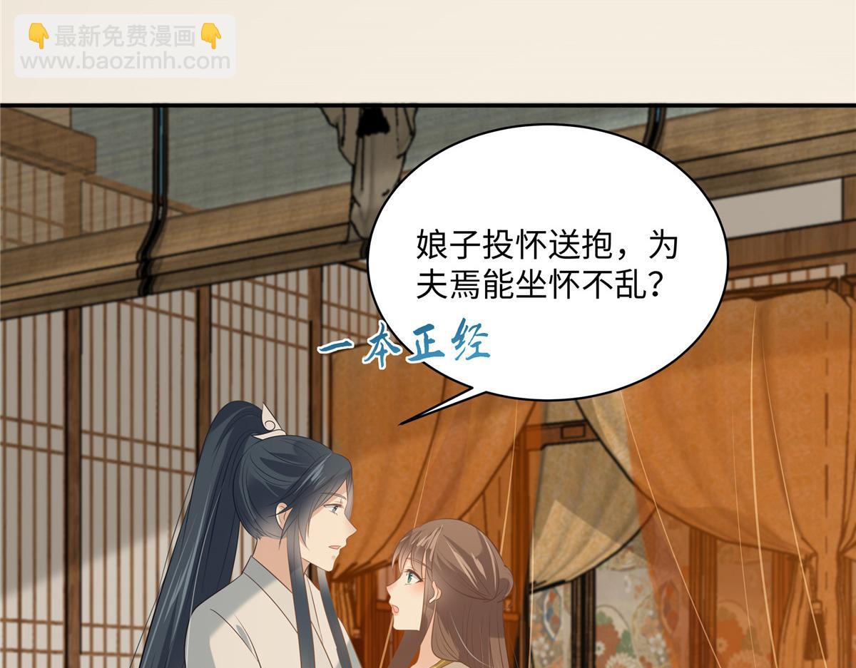 第192话 你的狼爪在摸哪里(1/2)-第195话