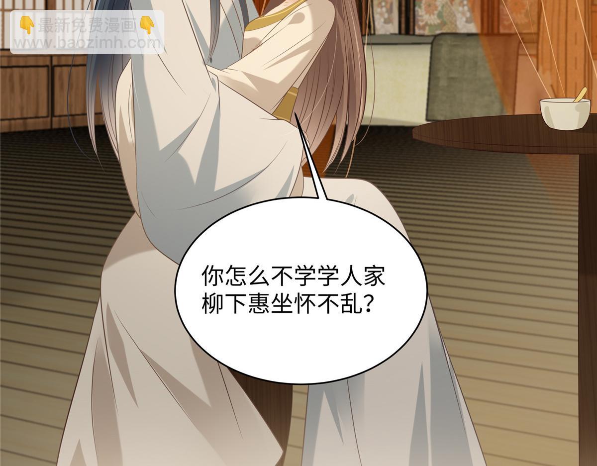 第192话 你的狼爪在摸哪里(1/2)-第195话