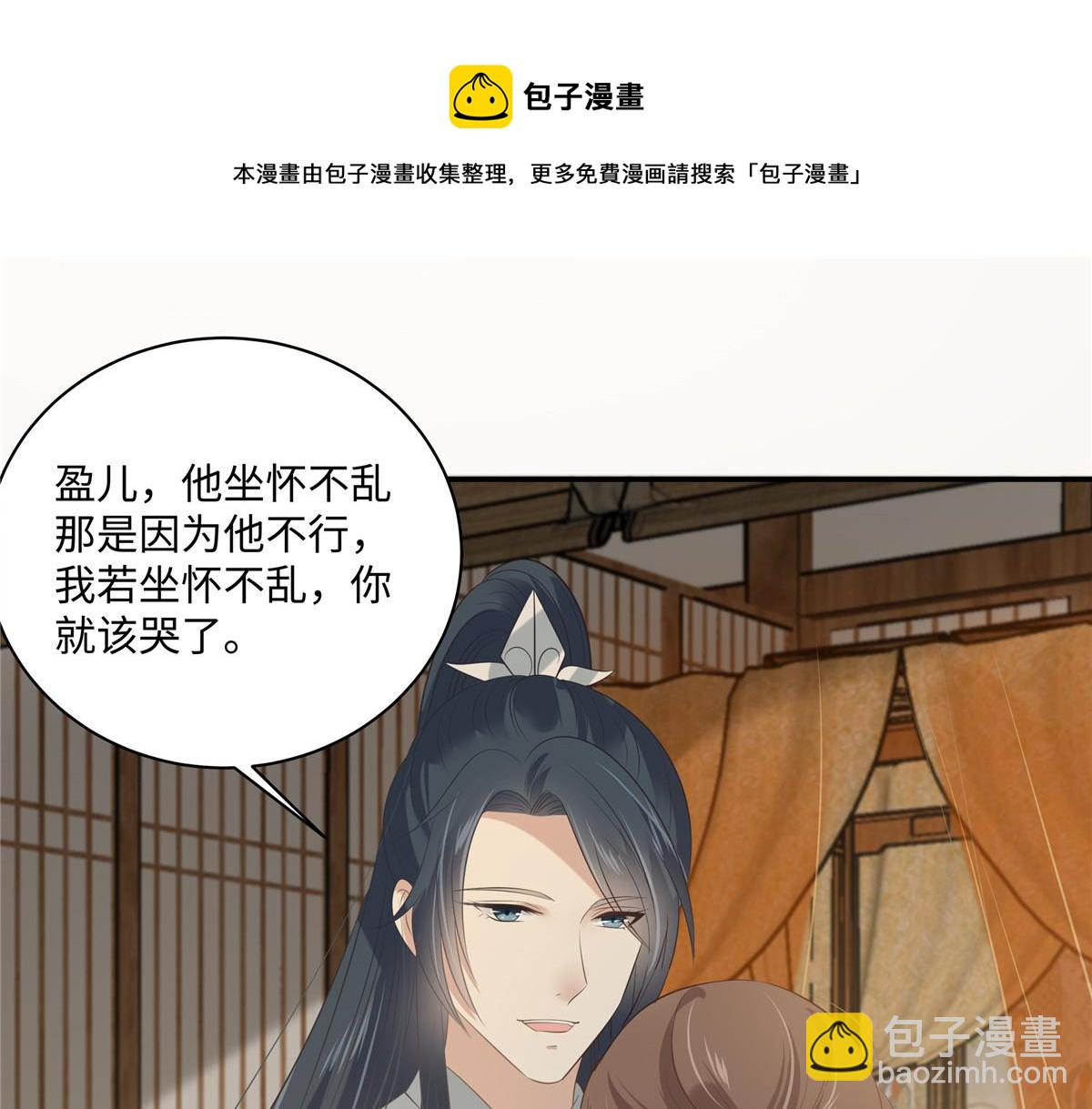 第192话 你的狼爪在摸哪里(1/2)-第195话
